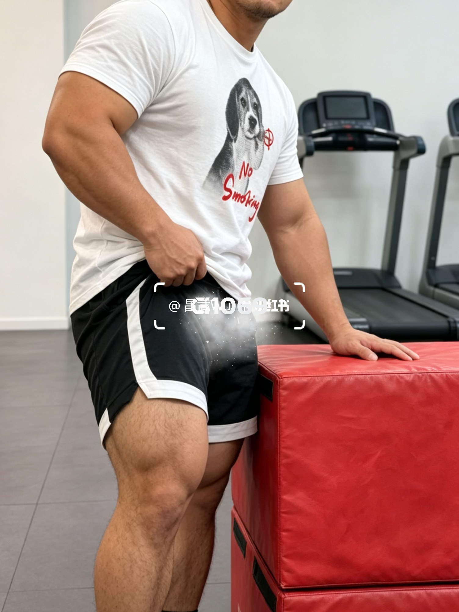 2026-09-09_17.43.11_昌武Wu_腿肌当道_今天的健身look_11.png